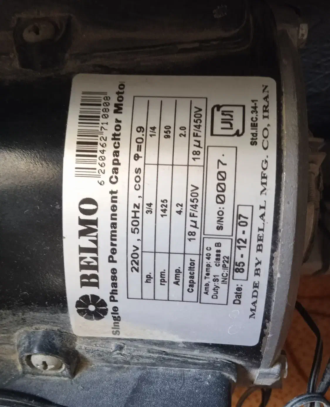 تردمیل دست دوم|تجهیزات ورزشی|سنقر, |دیوار