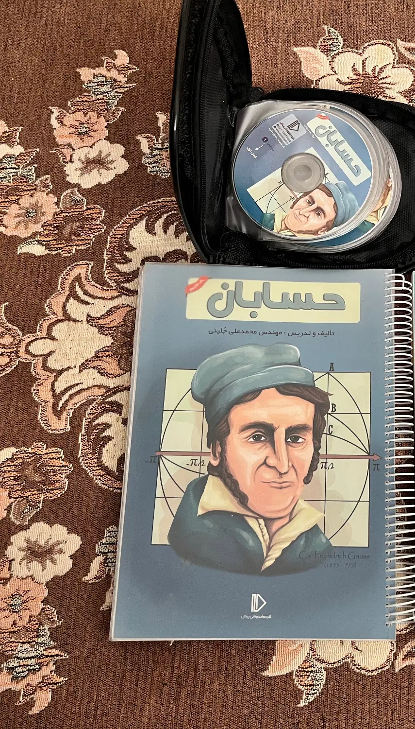 بسته معلم خصوصی پرش حسابان دوازدهم|کتاب و مجله آموزشی|تهران, فلسطین (میدان انقلاب)|دیوار