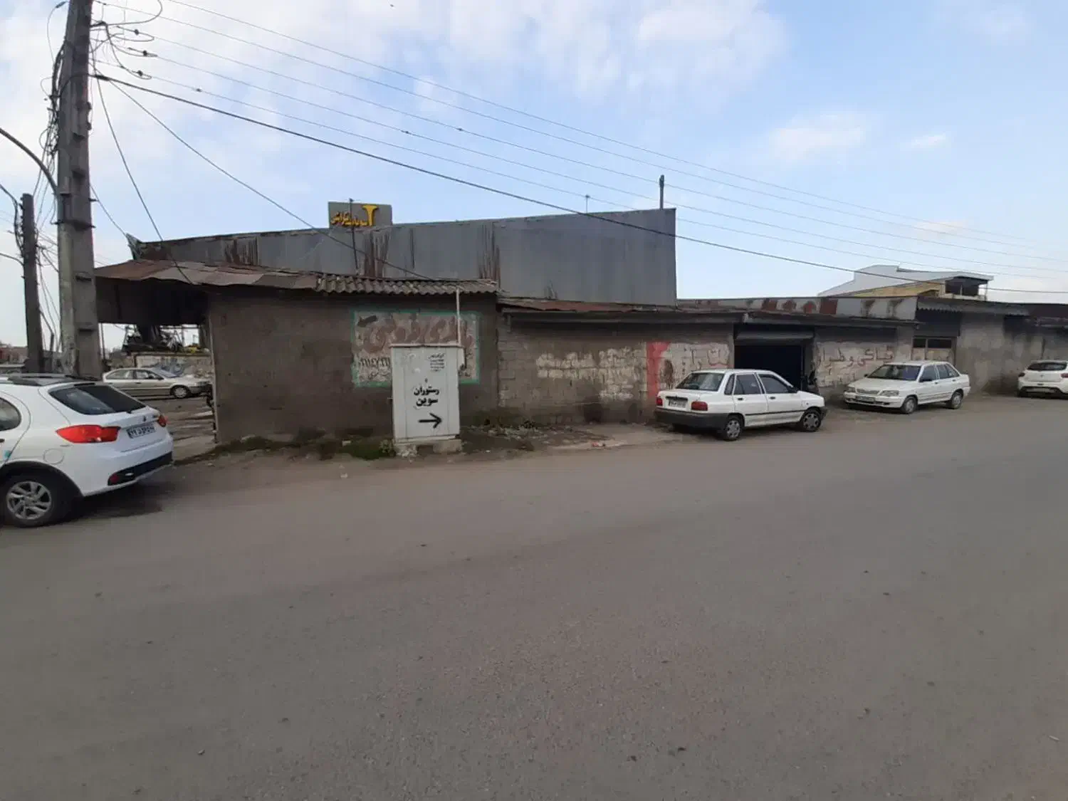 فروش مغازه و کارگاه|فروش مغازه و غرفه|رشت, سلیمانداراب|دیوار