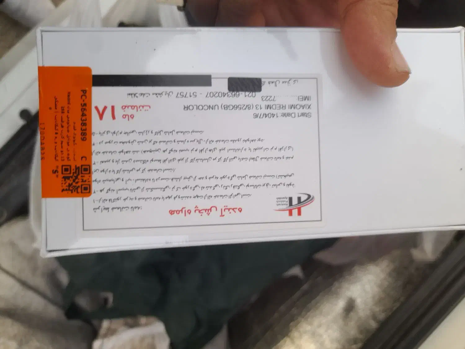 گوشی موبایل|موبایل|تهران, لویزان|دیوار