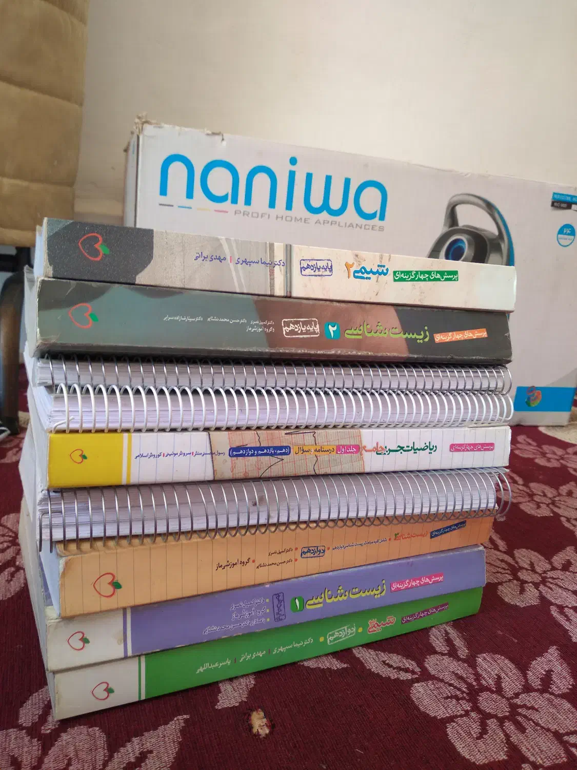 کتاب کمک درسی تجربی|کتاب و مجله آموزشی|شیراز, دروازه قران|دیوار