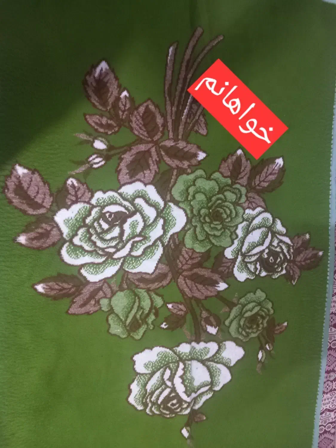 پتو پشمی|رختخواب، بالش، پتو|تبریز, |دیوار