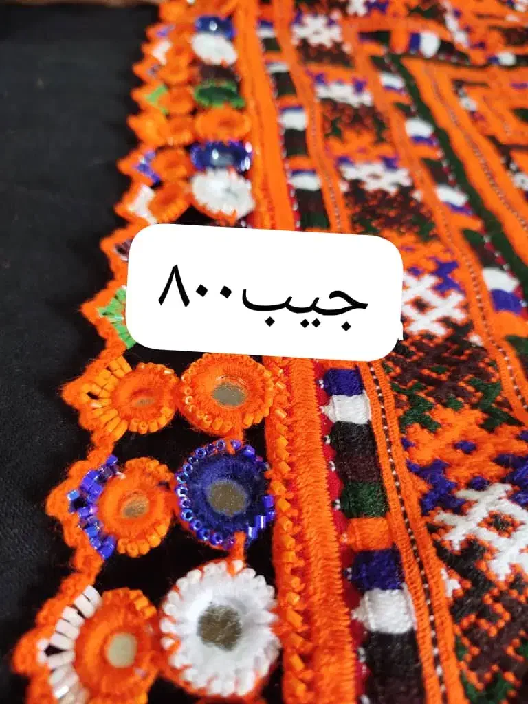 کریشی|لوازم خیاطی و بافتنی|خاش, |دیوار