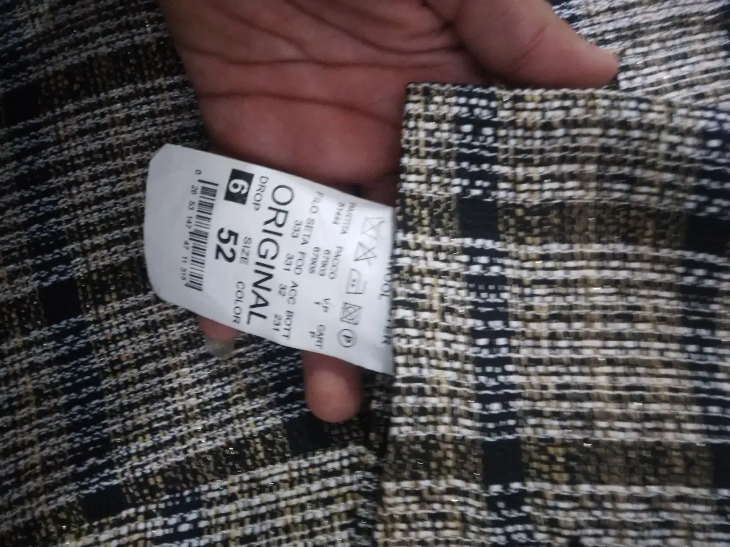 کت تک چهار خانه نو|لباس|پیشوا, |دیوار