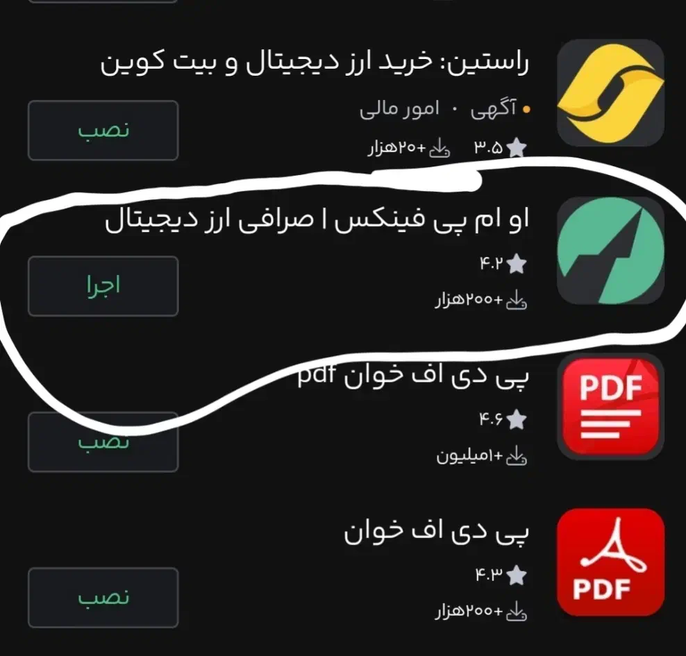 500 هزارتومن هدیه ثبت نام این برنامست کاملا واقعی|کارت هدیه و تخفیف|اهواز, بهارستان|دیوار