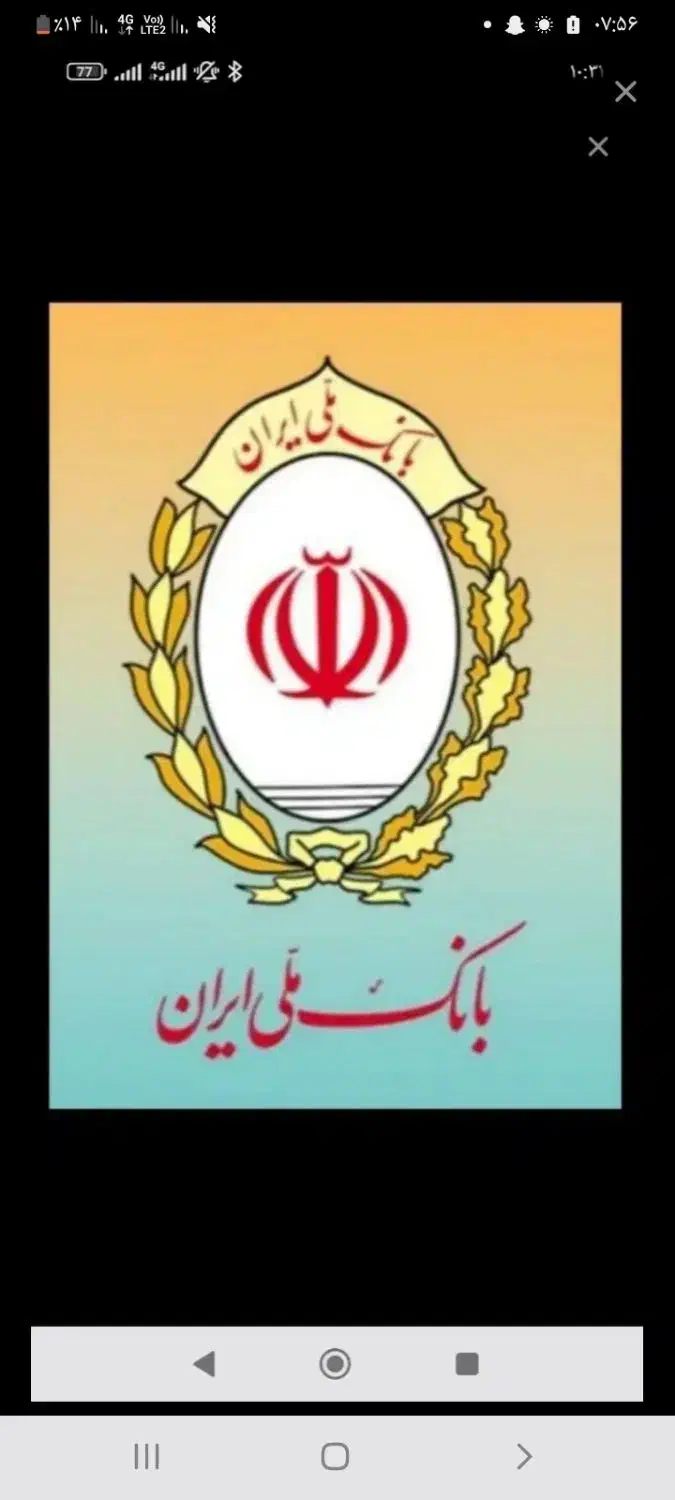 وام فوری طرح مهربانی|خدمات مالی، حسابداری، بیمه|شوشتر, |دیوار