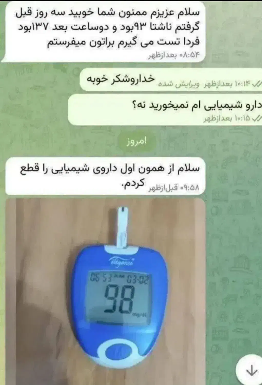 تجربه شیرین قند زیر ۱۰۰|خدمات آرایشگری و زیبایی|آباده, |دیوار