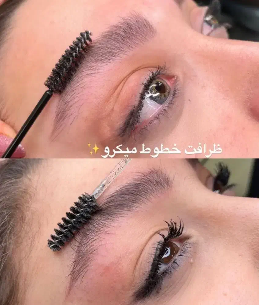 تخفیفویژهلیفت450میکرو فیبروز ابرو فقط 900|خدمات آرایشگری و زیبایی|قم, سالاریه|دیوار