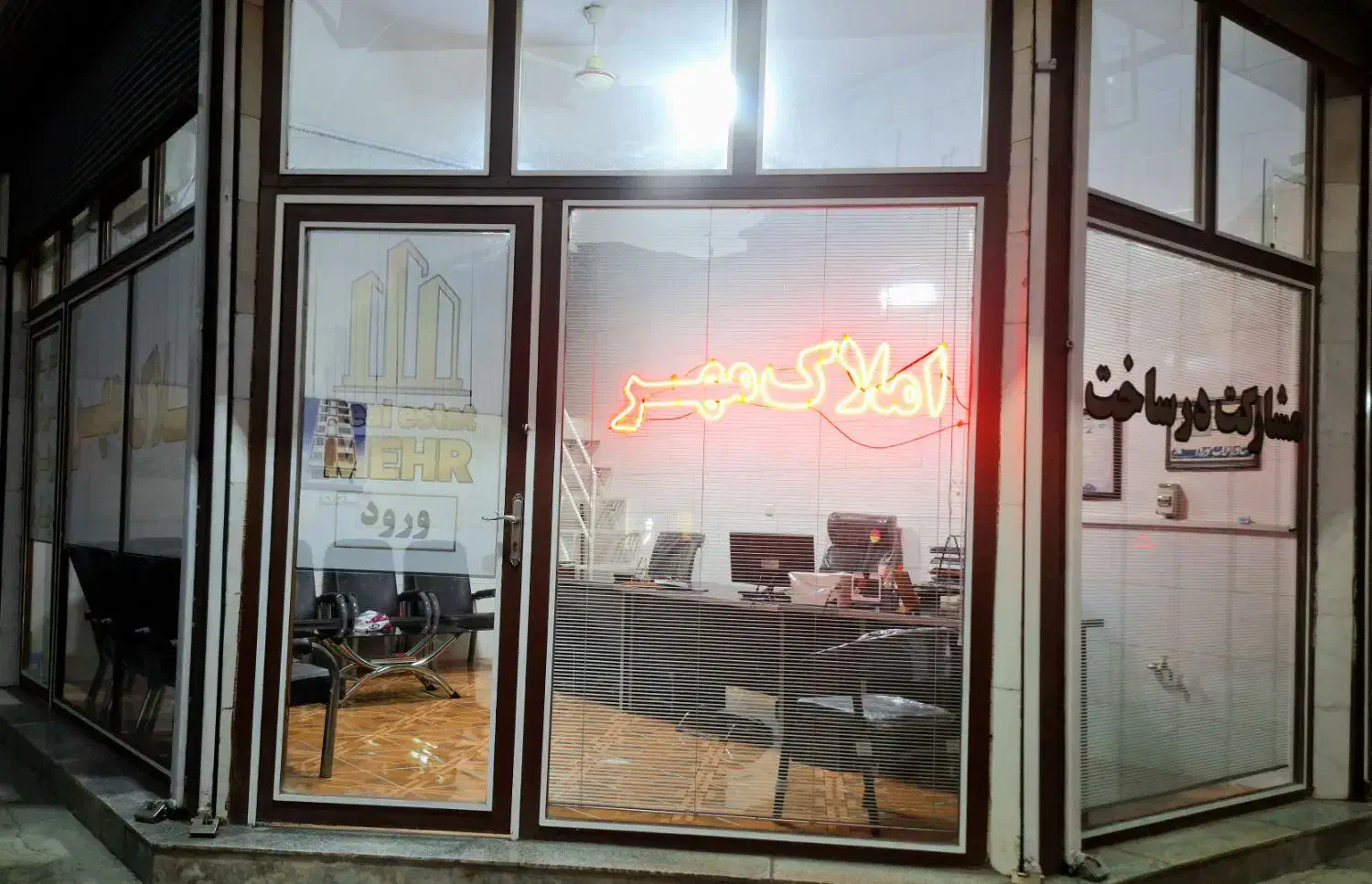 استخدام مشاور املاک مبتدی،حرفه‌ای خانم وآقا/منطقه۵|استخدام بازاریابی و فروش|کرمانشاه, |دیوار