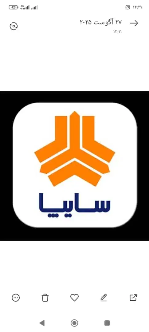 استخدام کارشناس فروش در سایپا یدک کاظمی راد|استخدام اداری و مدیریت|شیراز, وزیرآباد|دیوار