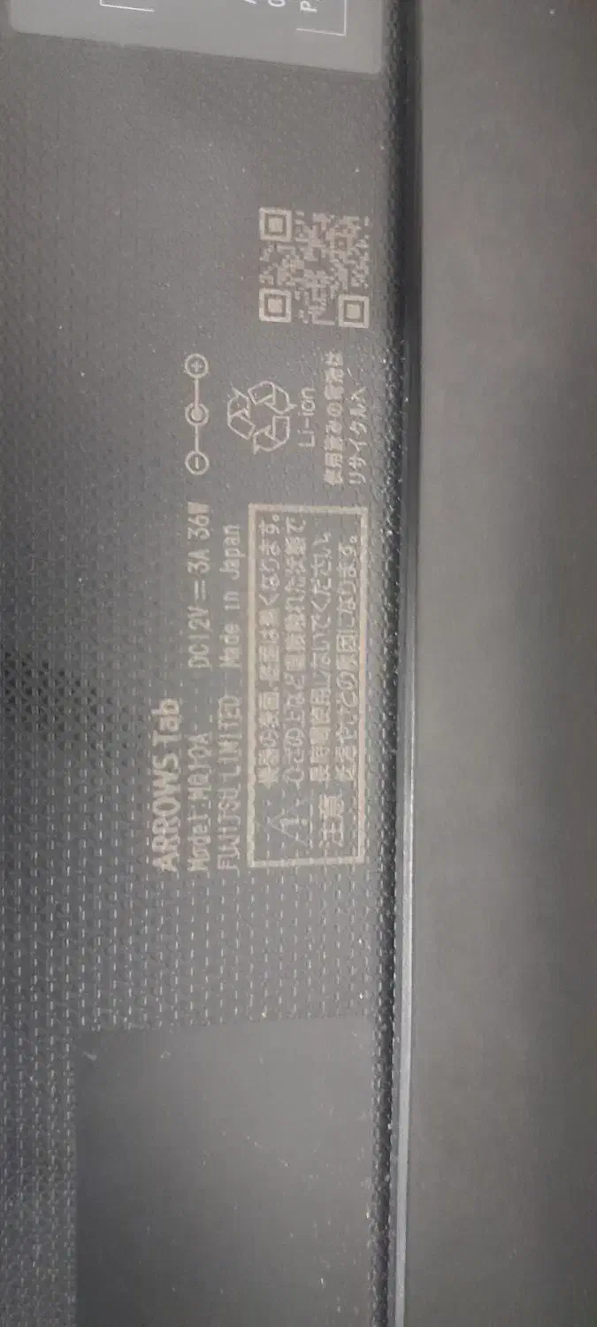 تبلت ویندوزی فوجیتسو کیبورد و قلم و شارژر|تبلت|ارومیه, |دیوار