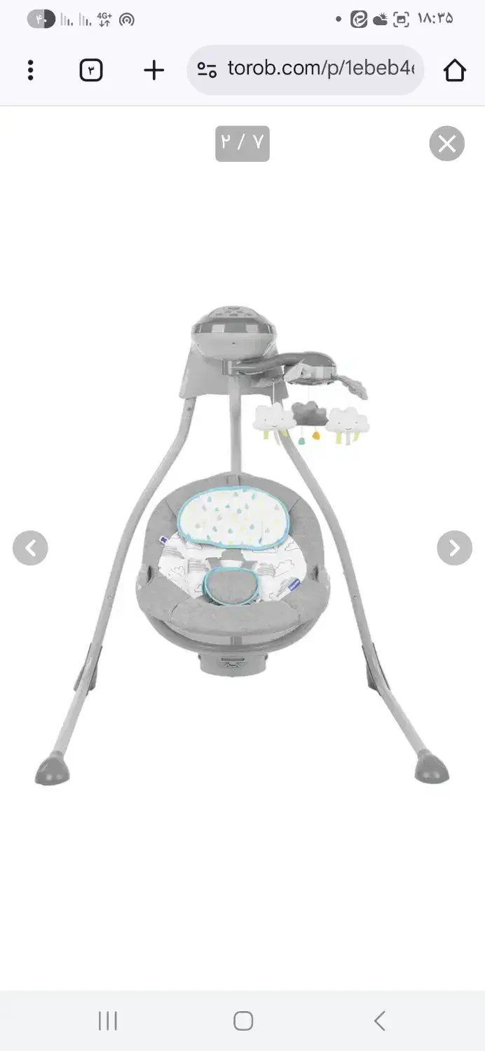 تاب برقی کیکابو مدل Angel Hug|اسباب و اثاث بچه|تهران, جوانمردان (اندیشه)|دیوار