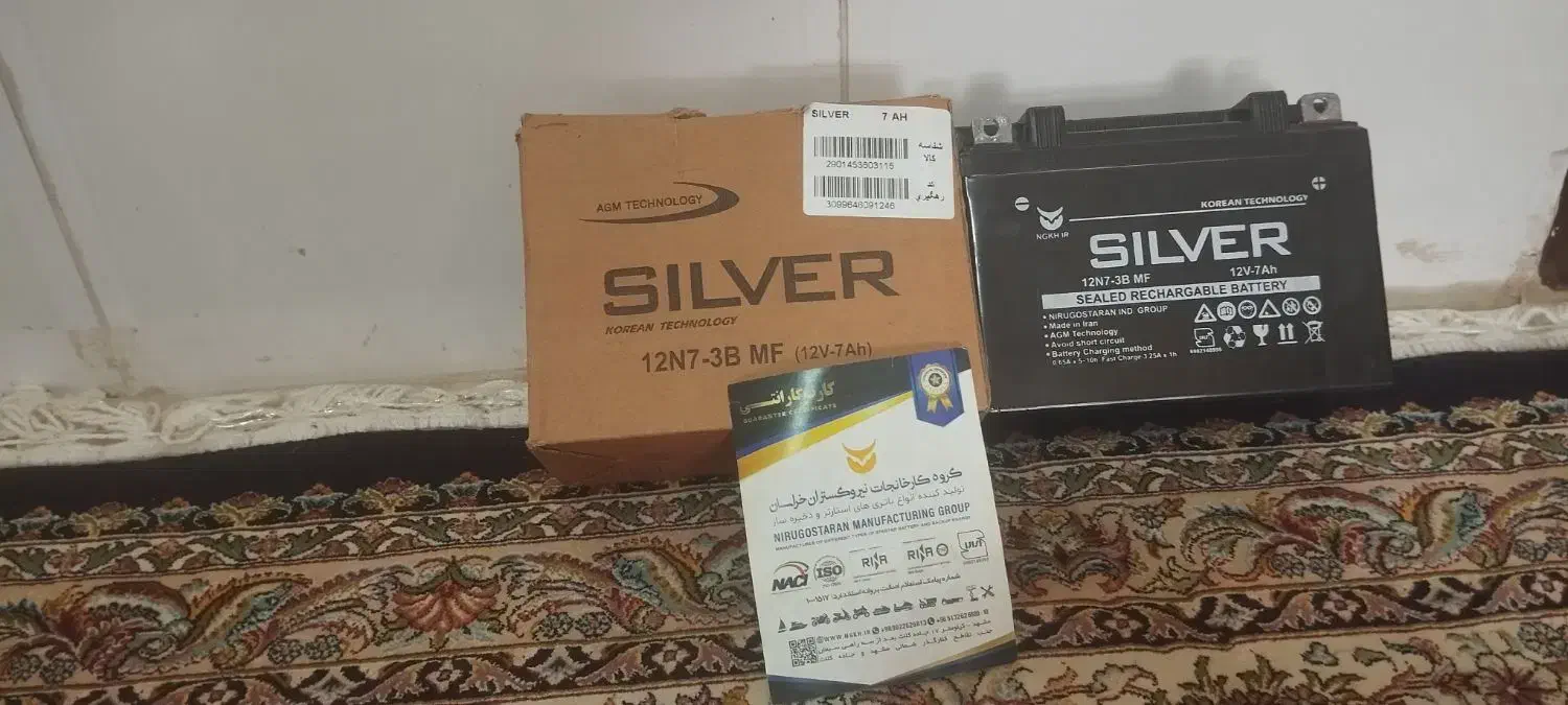 بوق و باتری|قطعات یدکی و لوازم جانبی|نیشابور, مازول|دیوار