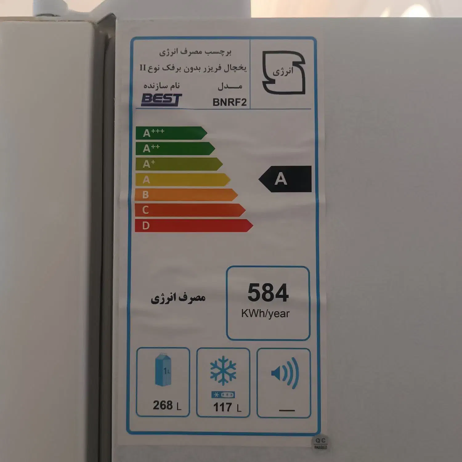 فروش یخچال مارک بست|یخچال و فریزر|علامرودشت, |دیوار