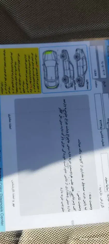 ساینا مدل ۹۵|خودرو سواری و وانت|اهواز, کارون|دیوار