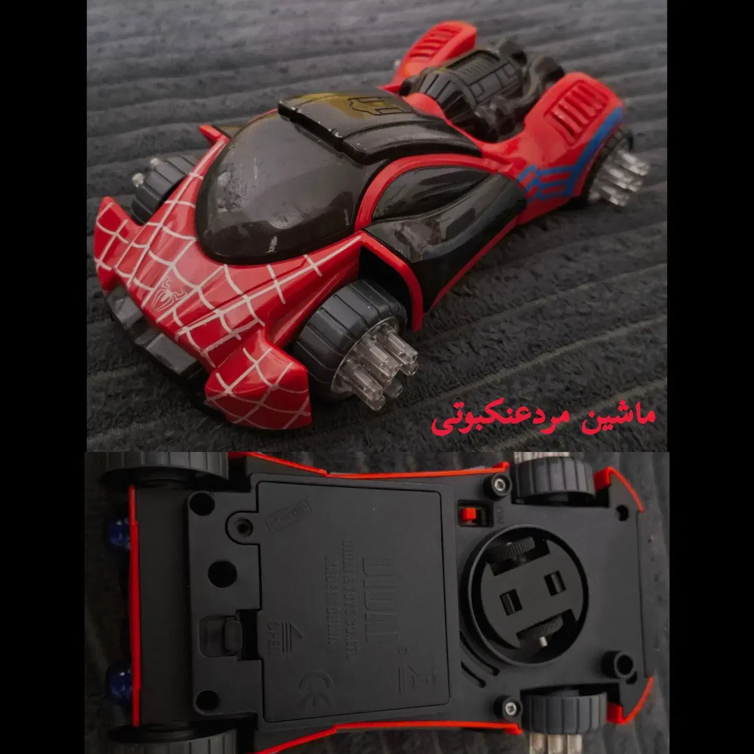 اسباب بازی و بازی فکری|اسباببازی|اهواز, زیتون کارمندی|دیوار