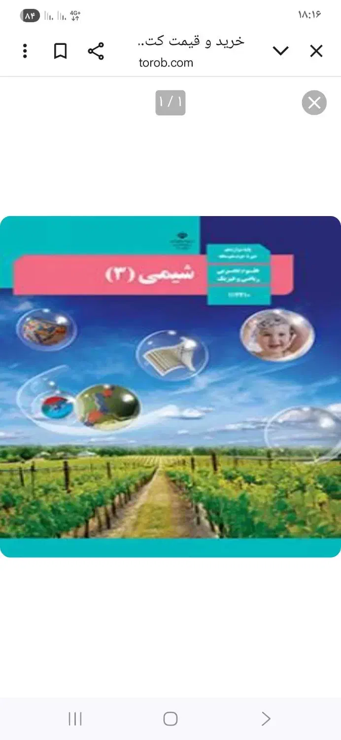 تدریس خصوصی|خدمات آموزشی|رشت, بلوار گیلان|دیوار