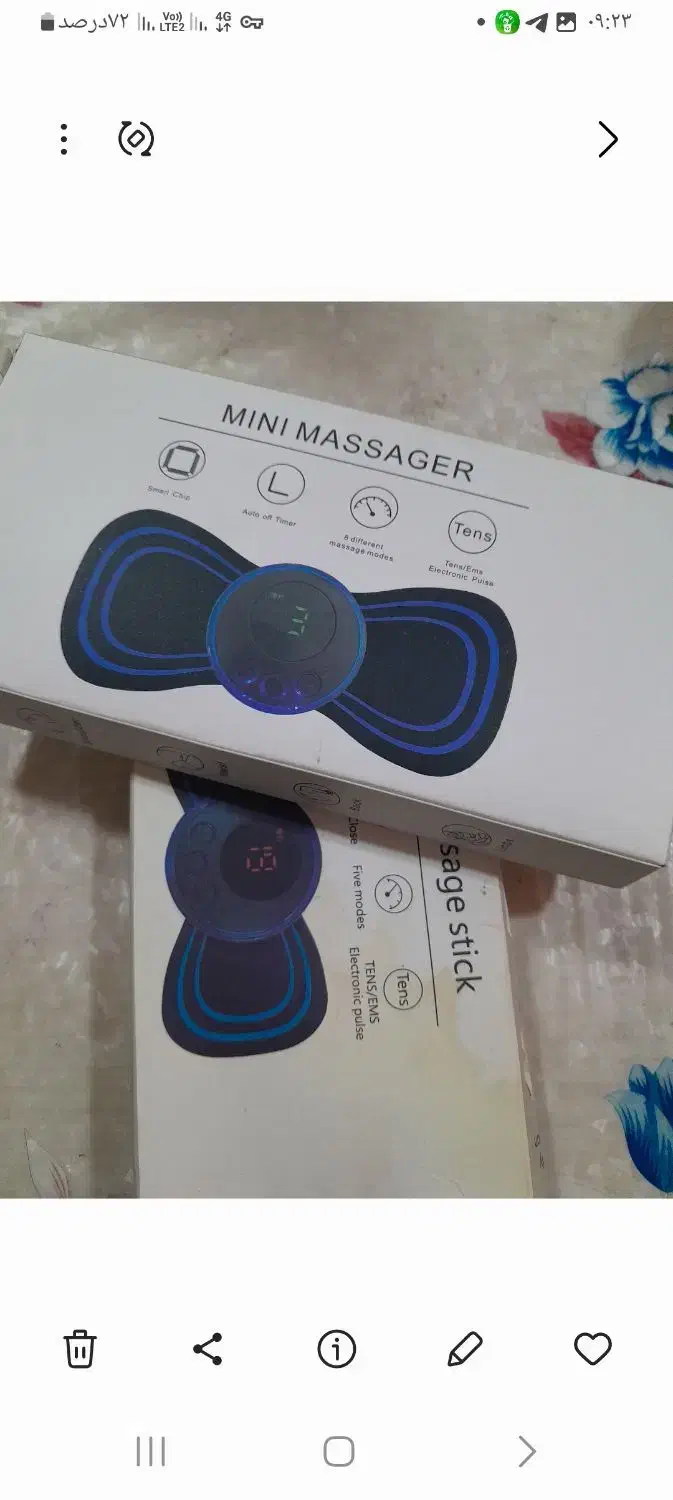 ماساژور برای دردهای عضلانی شارژ شد|آرایشی، بهداشتی، درمانی|رشت, بلوار گیلان|دیوار