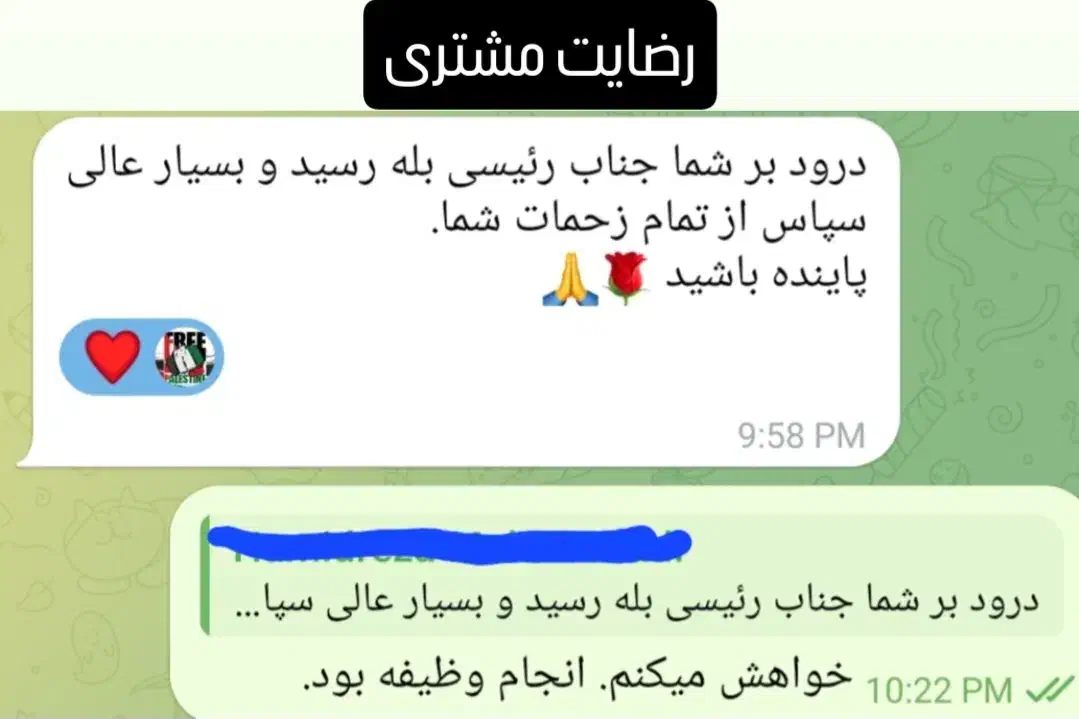 کتابخانه زیبای دیواری ام دی اف|کتابخانه، شلف، قفسه‌های دیواری|اصفهان, اشکاوند|دیوار