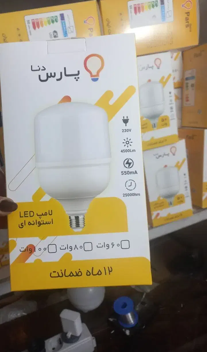 پخش لامپهای کم مصرف LED|لامپ و چراغ|مینودشت, |دیوار