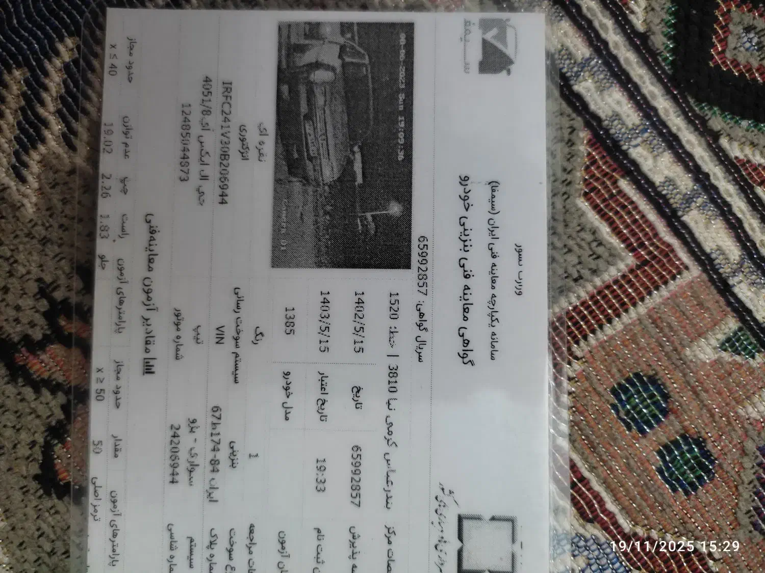 پژو 405 مدل 1385|خودرو سواری و وانت|خرم‌آباد, |دیوار