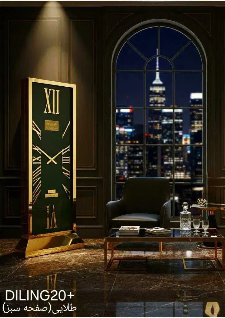 ساعت ایستاده|ساعت دیواری و تزئینی|گلستان (تهران), |دیوار