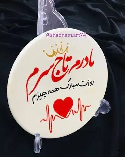 طراحی روی سفال|تابلو، نقاشی، عکس|تربت‌حیدریه, فردوسی جنوبی|دیوار