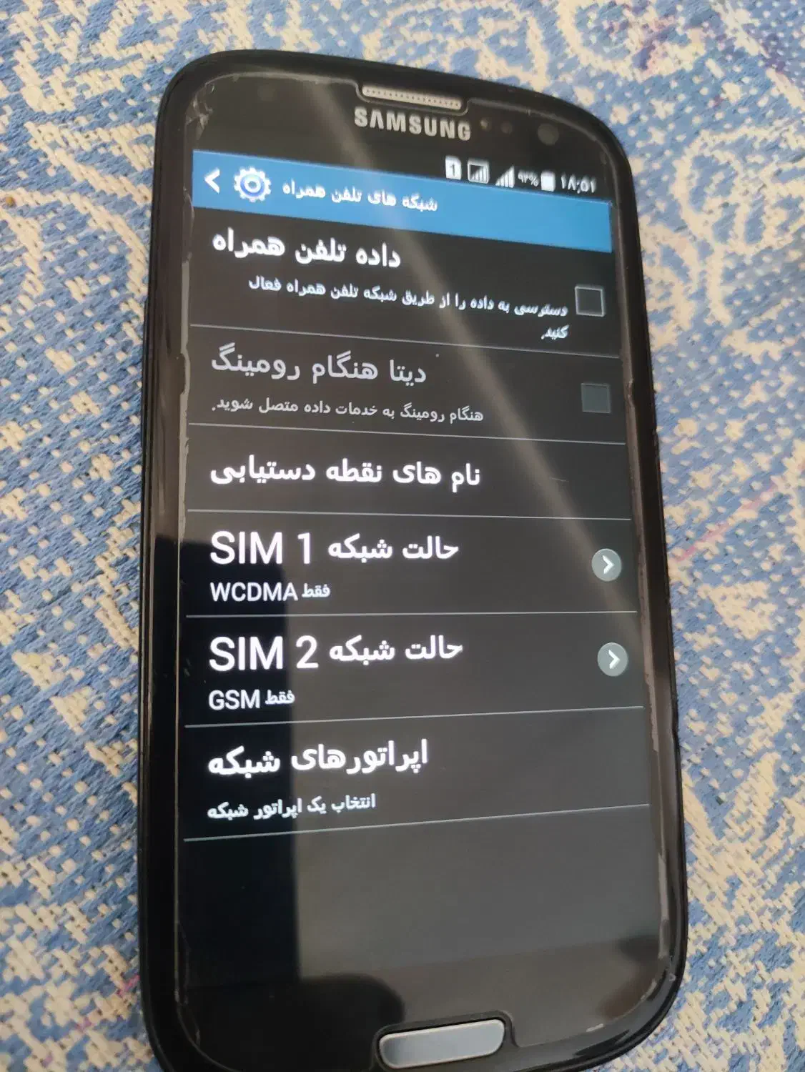 سامسونگ اس۳ دوسیم|موبایل|سلطانیه, |دیوار