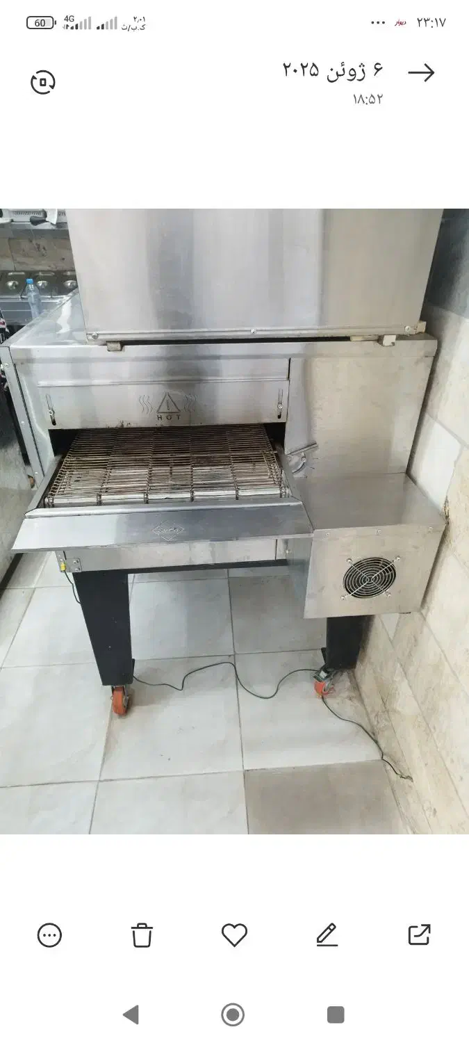 فرریلی پیتزا|کافیشاپ و رستوران|بهارستان, |دیوار