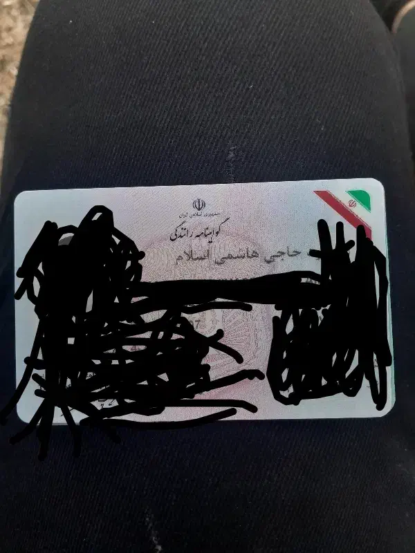 مدارک گم شده|اشیا|تربت‌حیدریه, کلاته توکلی|دیوار