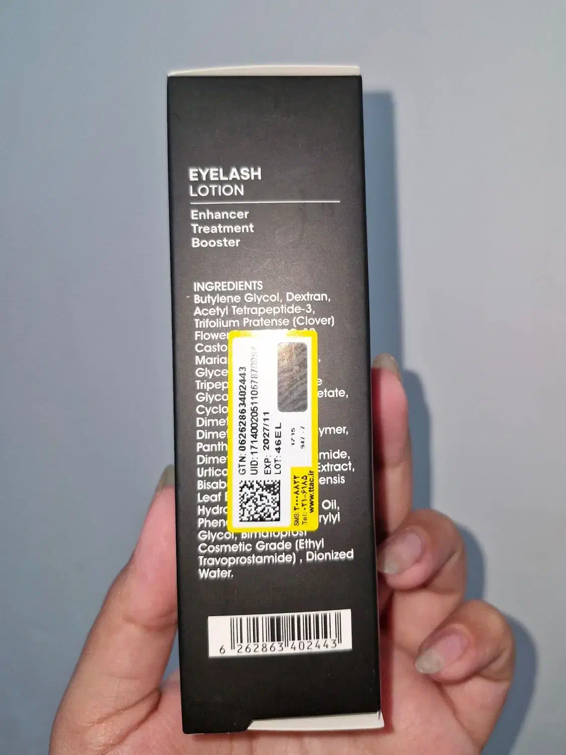 محلول تقویت کننده مژه cerita|آرایشی، بهداشتی، درمانی|قیروکارزین, |دیوار