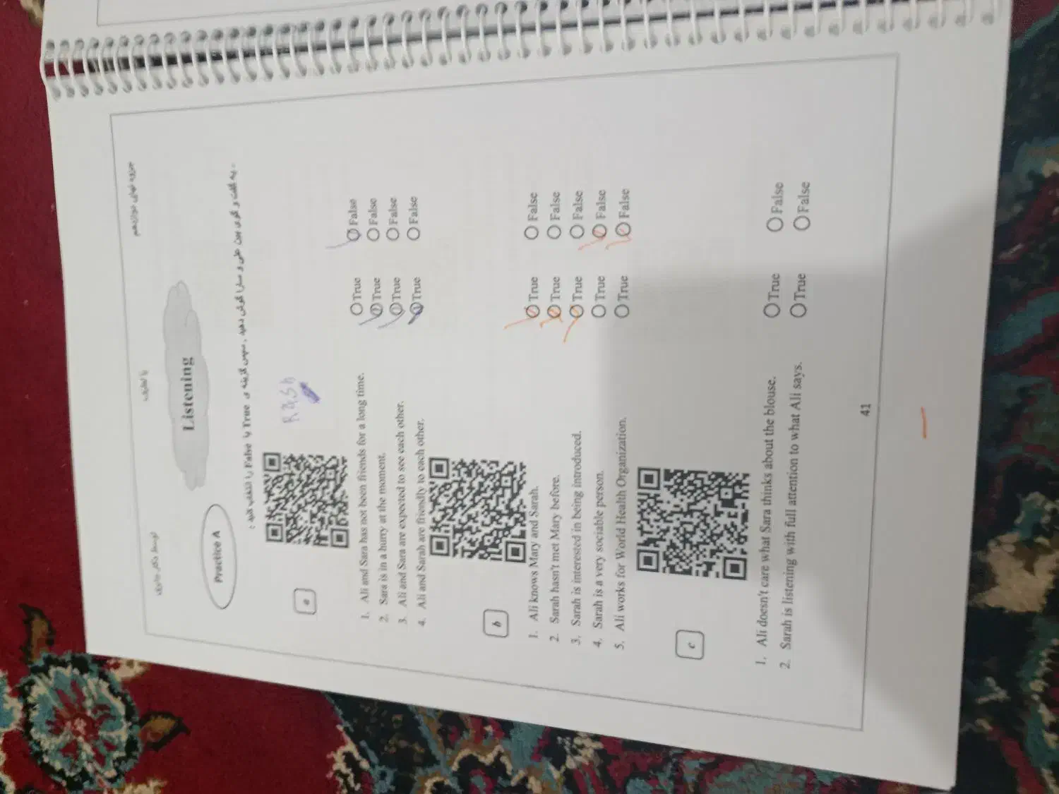 جزوه جابری|کتاب و مجله آموزشی|دهدشت, |دیوار