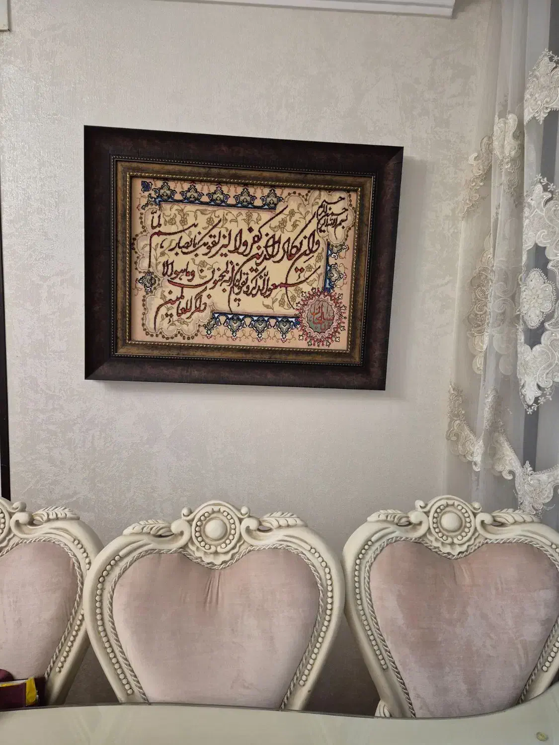 تابلو فرش ونیکاد|تابلو فرش|تهران, جنتآباد شمالی|دیوار