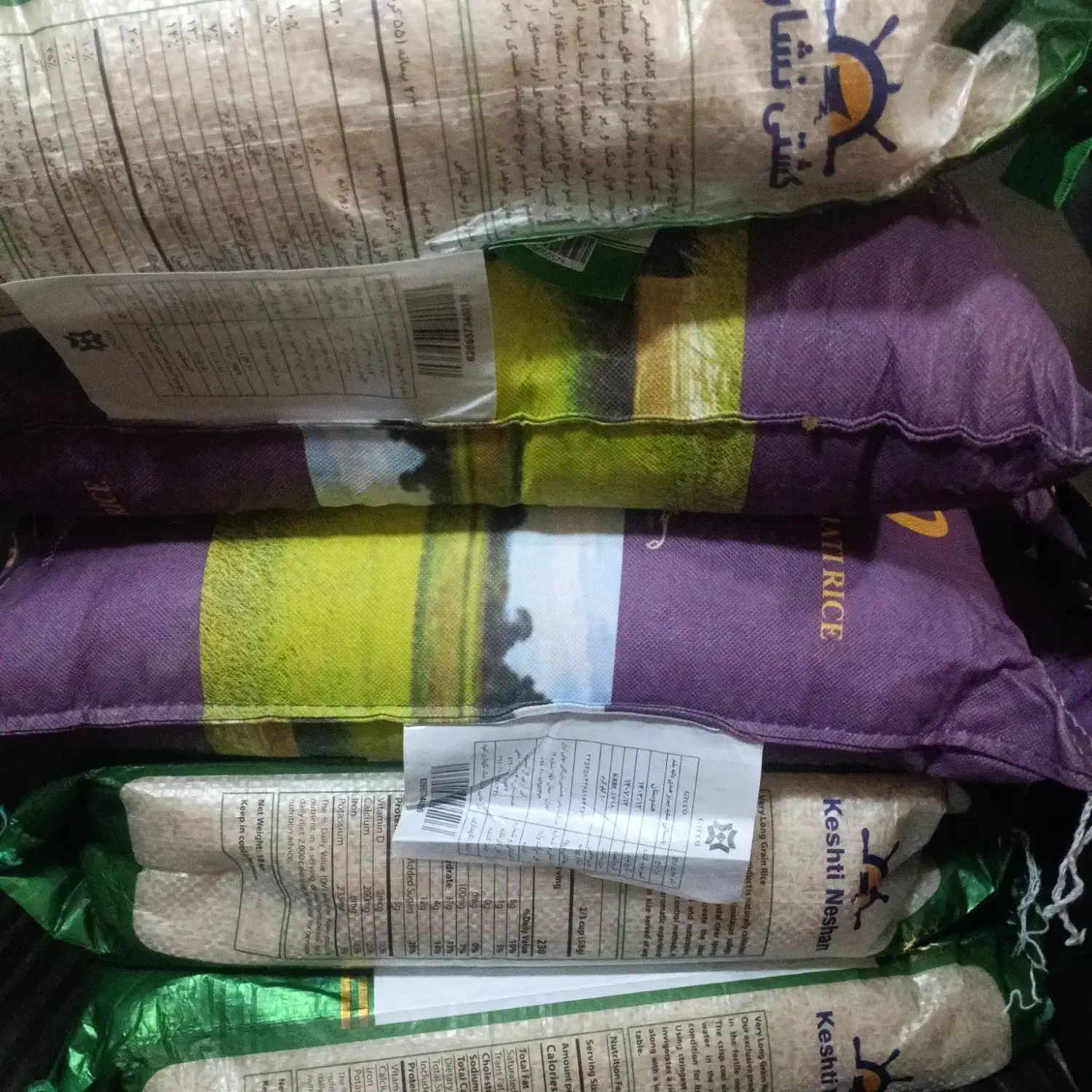 زیر قیمت بازار برنج هندی|خوردنی و آشامیدنی|اهواز, کمپلو جنوبی|دیوار