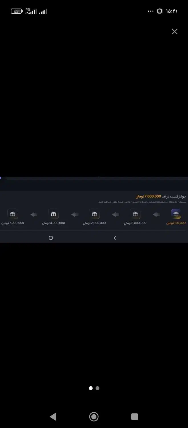 ۱۵۰هزار و ۵۰دلار هدیه نقد رایگان|کارت هدیه و تخفیف|مشهد, حضرت حجت|دیوار