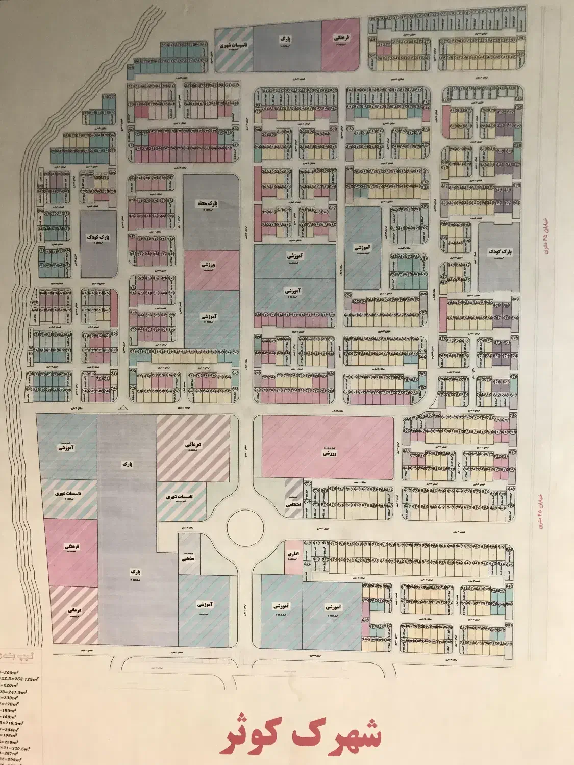 زمین دو نبش کوثر هشتگرد|فروش زمین و ملک کلنگی|هشتگرد, شهرک دانش|دیوار