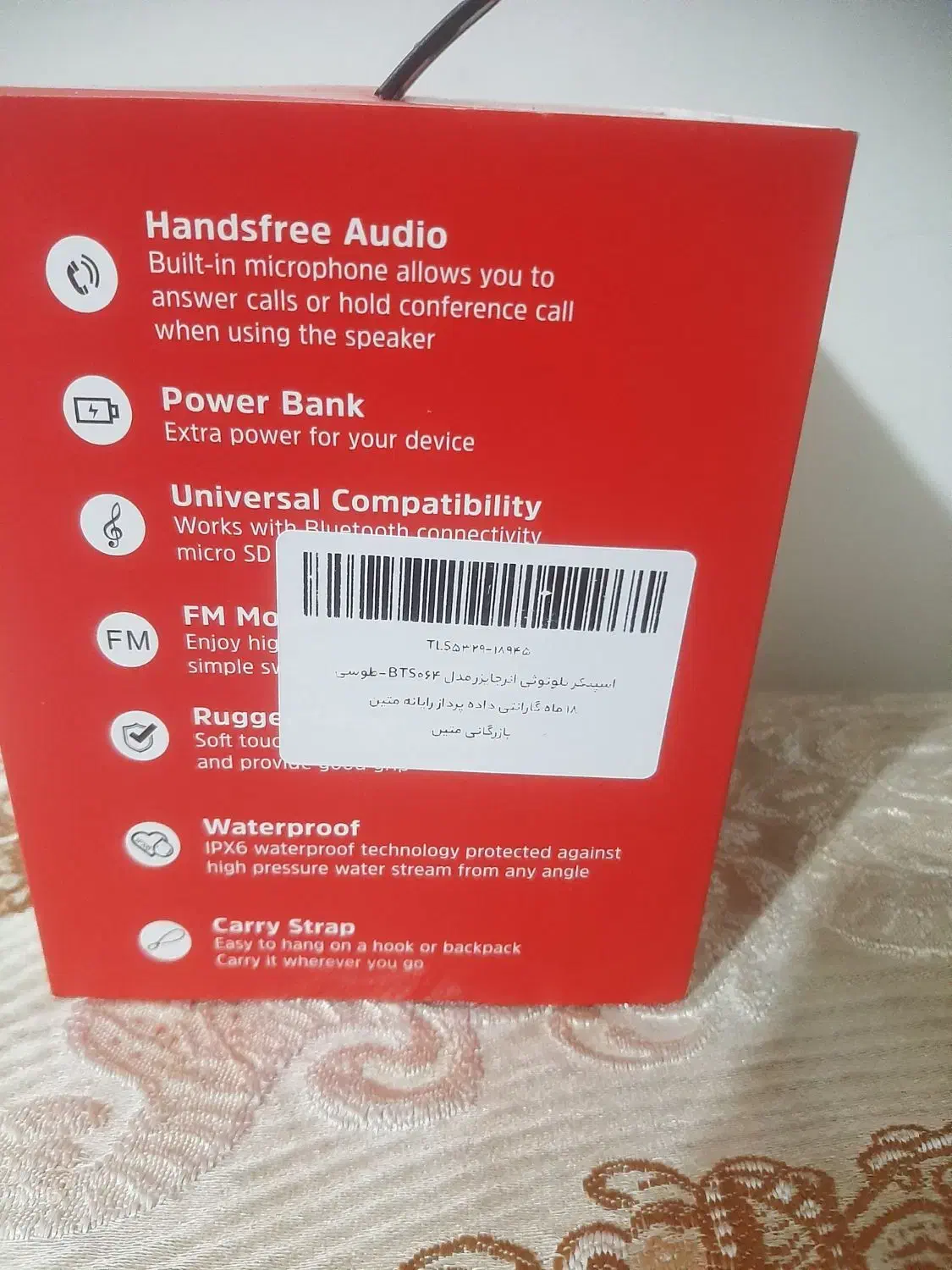 اسپیکرانرجایزرو ایکسانرژی|سیستم صوتی خانگی|کرج, مهرویلا جنوبی|دیوار