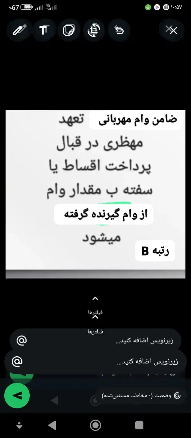 ضامن وام مهربانی|خدمات مالی، حسابداری، بیمه|رودبار (کرمان), |دیوار