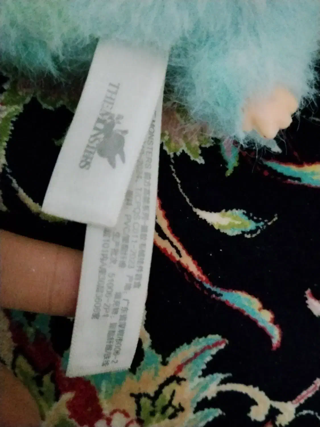 لبوبو انرژی|اسباب‌‌بازی|قم, انسجام|دیوار