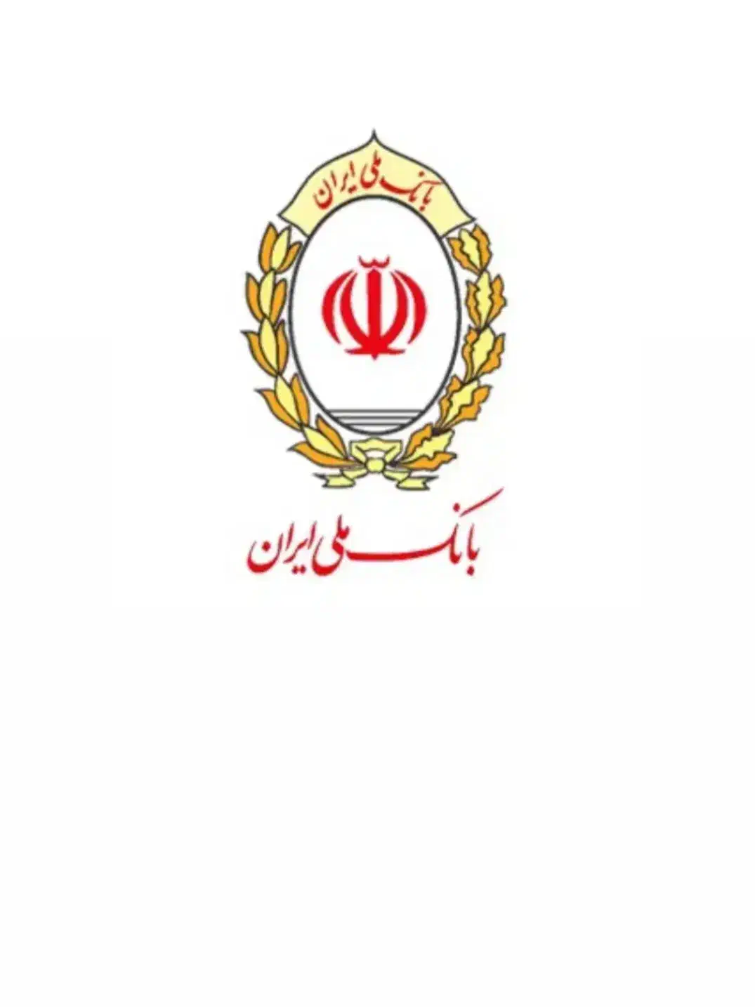 فروش امتیاز وام مهربانی|خدمات مالی، حسابداری، بیمه|جهرم, |دیوار