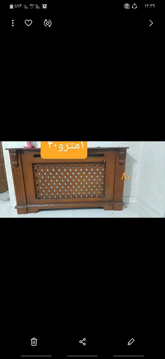 کاور رادیاتور|مبلمان خانگی و میز عسلی|محمدشهر, محمدشهر|دیوار