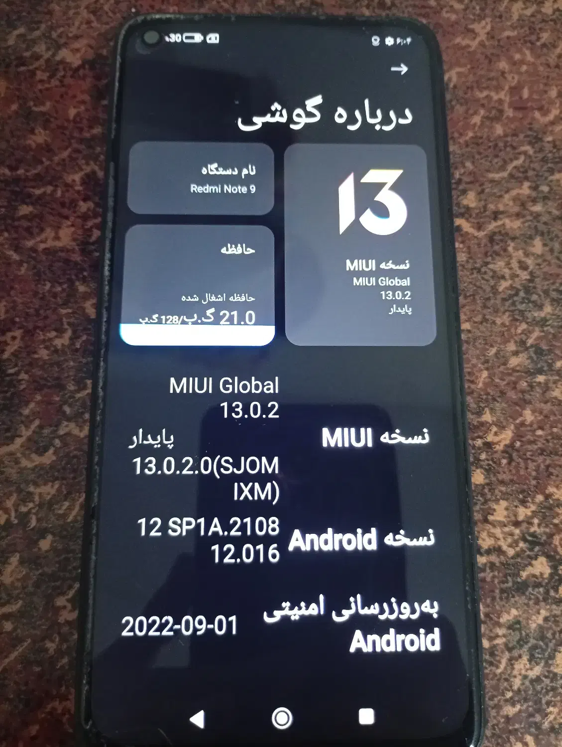 فروش موبایل|موبایل|فلاورجان, |دیوار