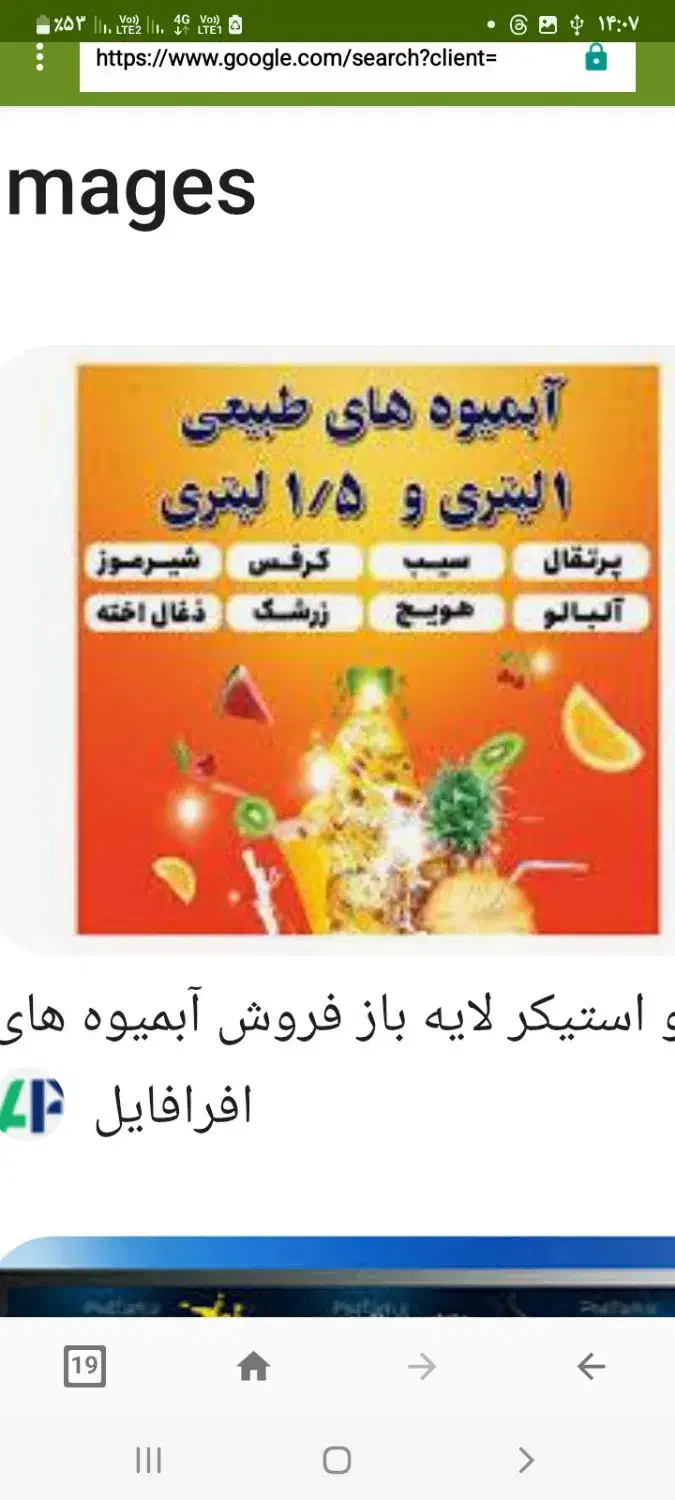 استخدام.قراردای کارمند حرفه ای سالن دار میوه فروشی|استخدام خدمات فروشگاه و رستوران|پرند, فاز ۴|دیوار