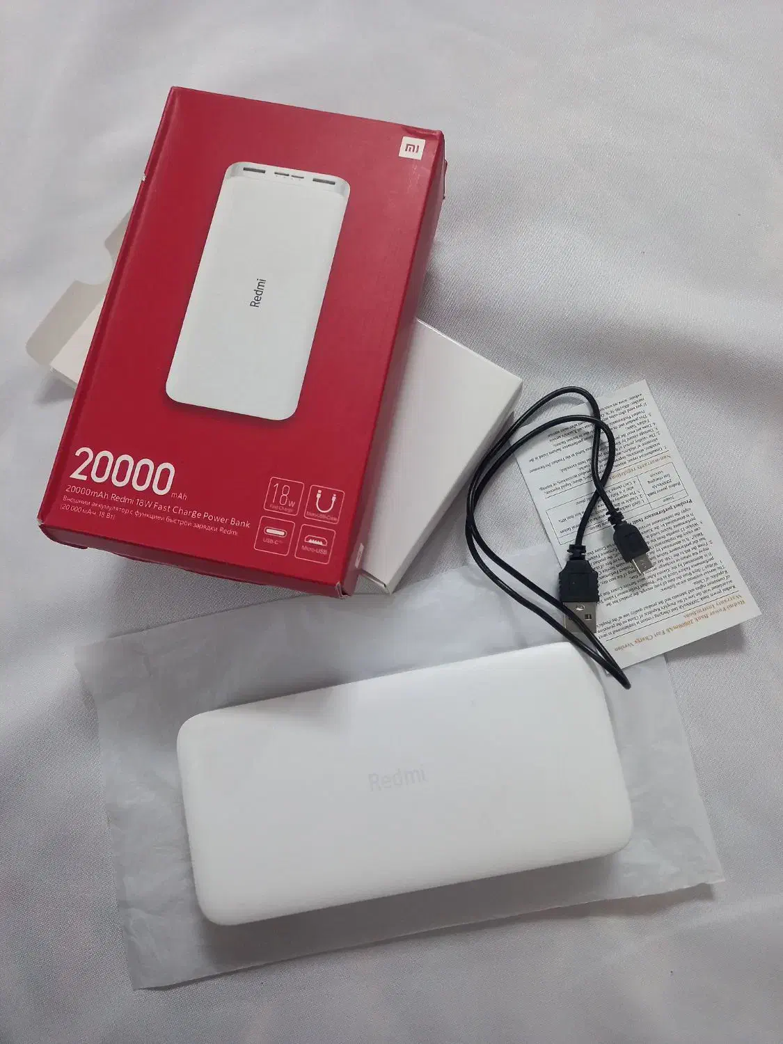 پاور بانک|لوازم جانبی موبایل و تبلت|قائن, |دیوار