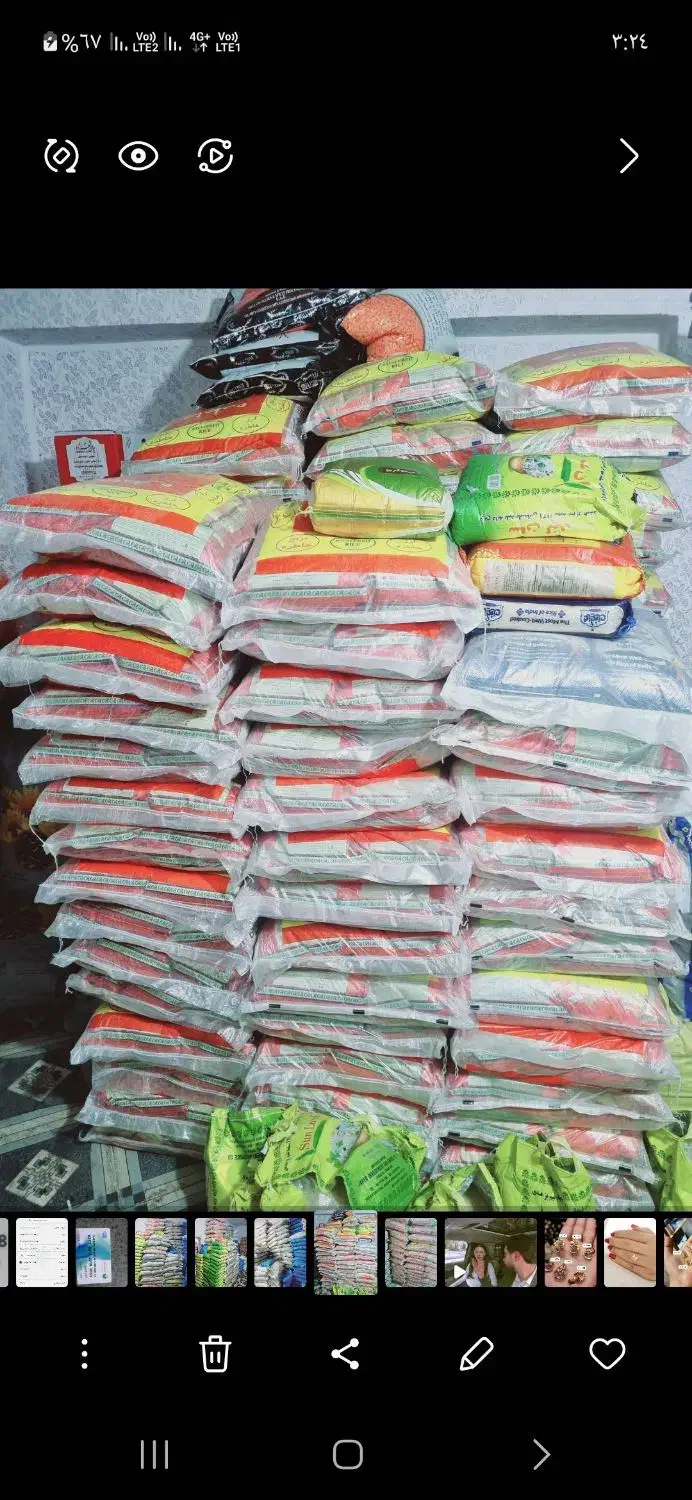 برنج خاطره|حراج|کارون, |دیوار