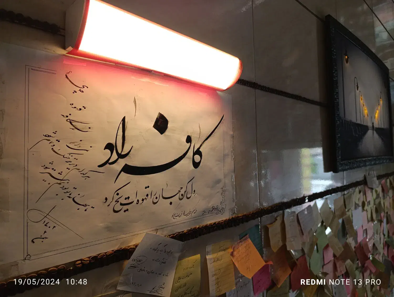 استخدام نیروی کار در کافه|استخدام خدمات فروشگاه و رستوران|شیراز, احمدآباد|دیوار