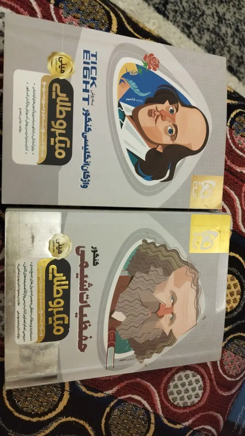 کمک درسی|لوازم التحریر|بندر ماهشهر, |دیوار