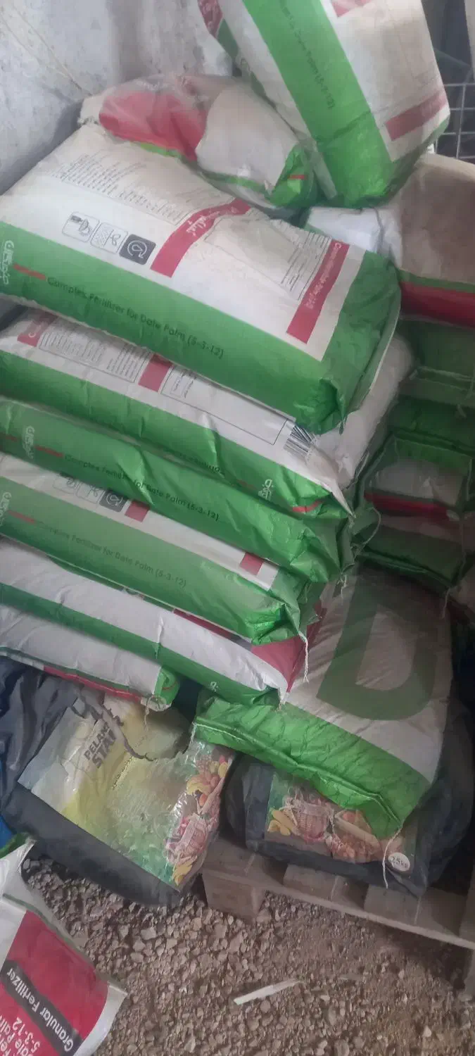 کمپلکس کود نخیلات|عمدهفروشی|جهرم, |دیوار