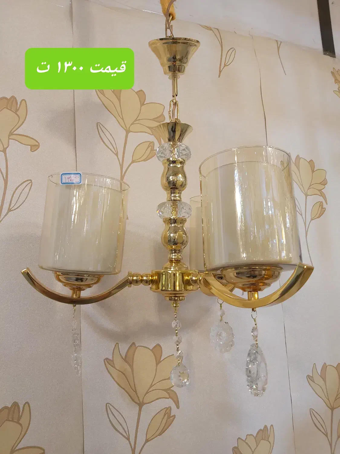 لوسترهای آشپزخانه واتاقخواب|لوستر و چراغ آویز|تبریز, |دیوار