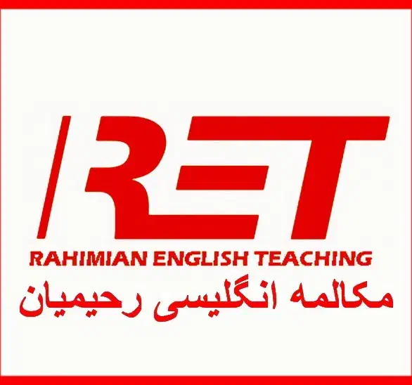 آموزش مکالمه انگلیسی- (اینترنتی-حضوری)|خدمات آموزشی|پرند, فاز ۴|دیوار